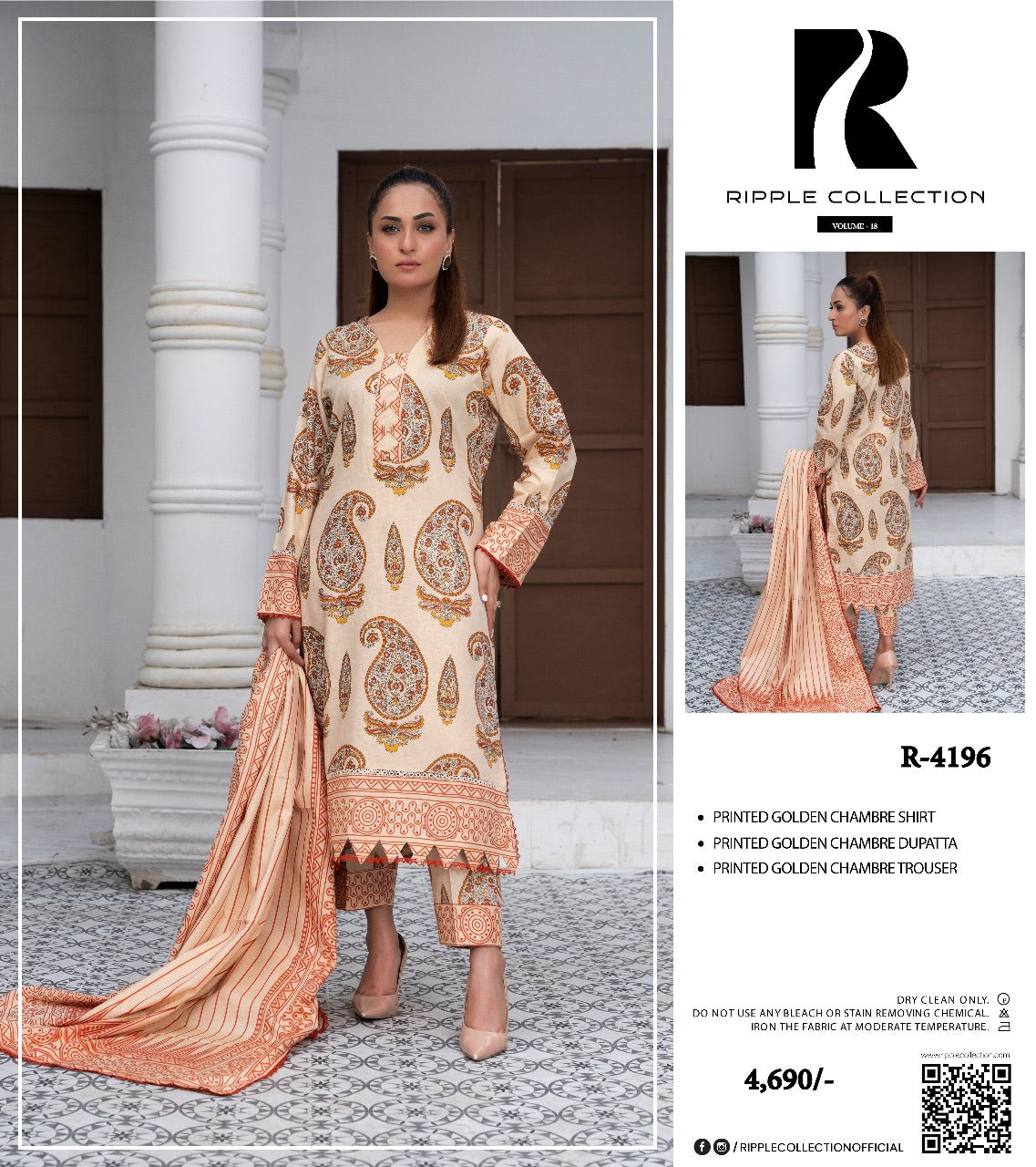 Ripple chambre collection print 3p