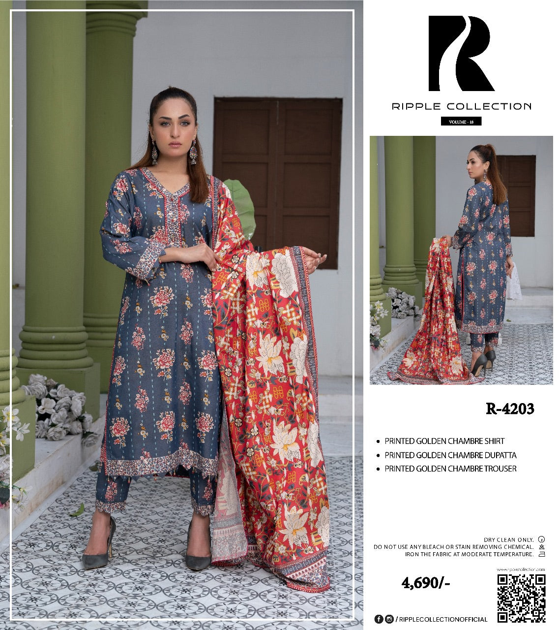 Ripple chambre collection print 3p
