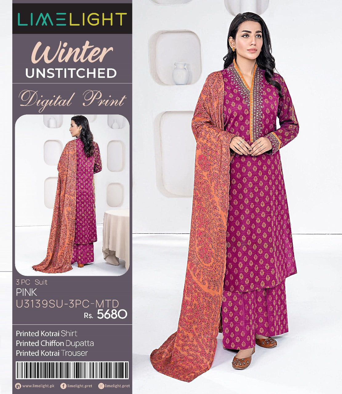 Limelight kotrai print 3p