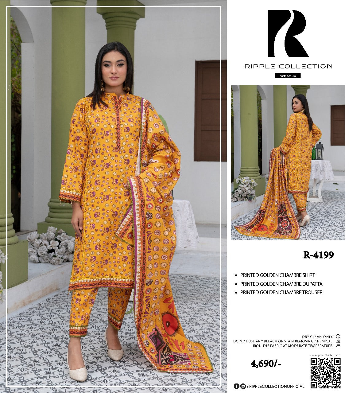 Ripple chambre collection print 3p