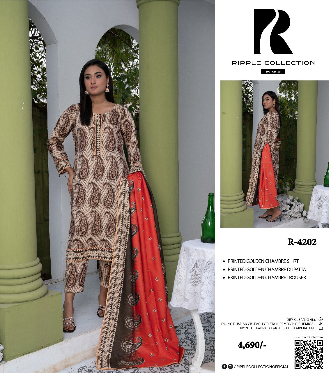 Ripple chambre collection print 3p