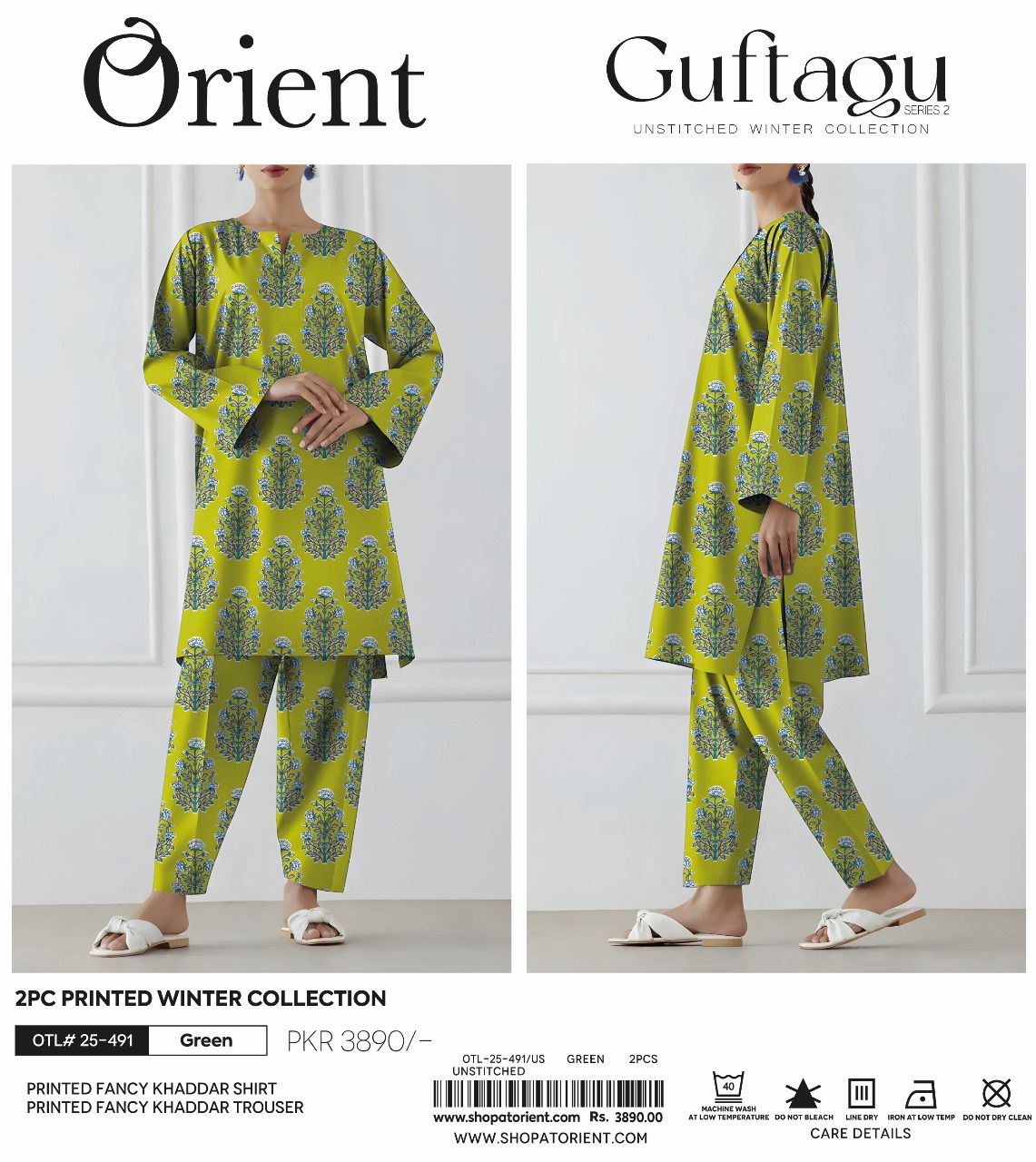 ORIENT GUFTAGU KHADDER 2pc
