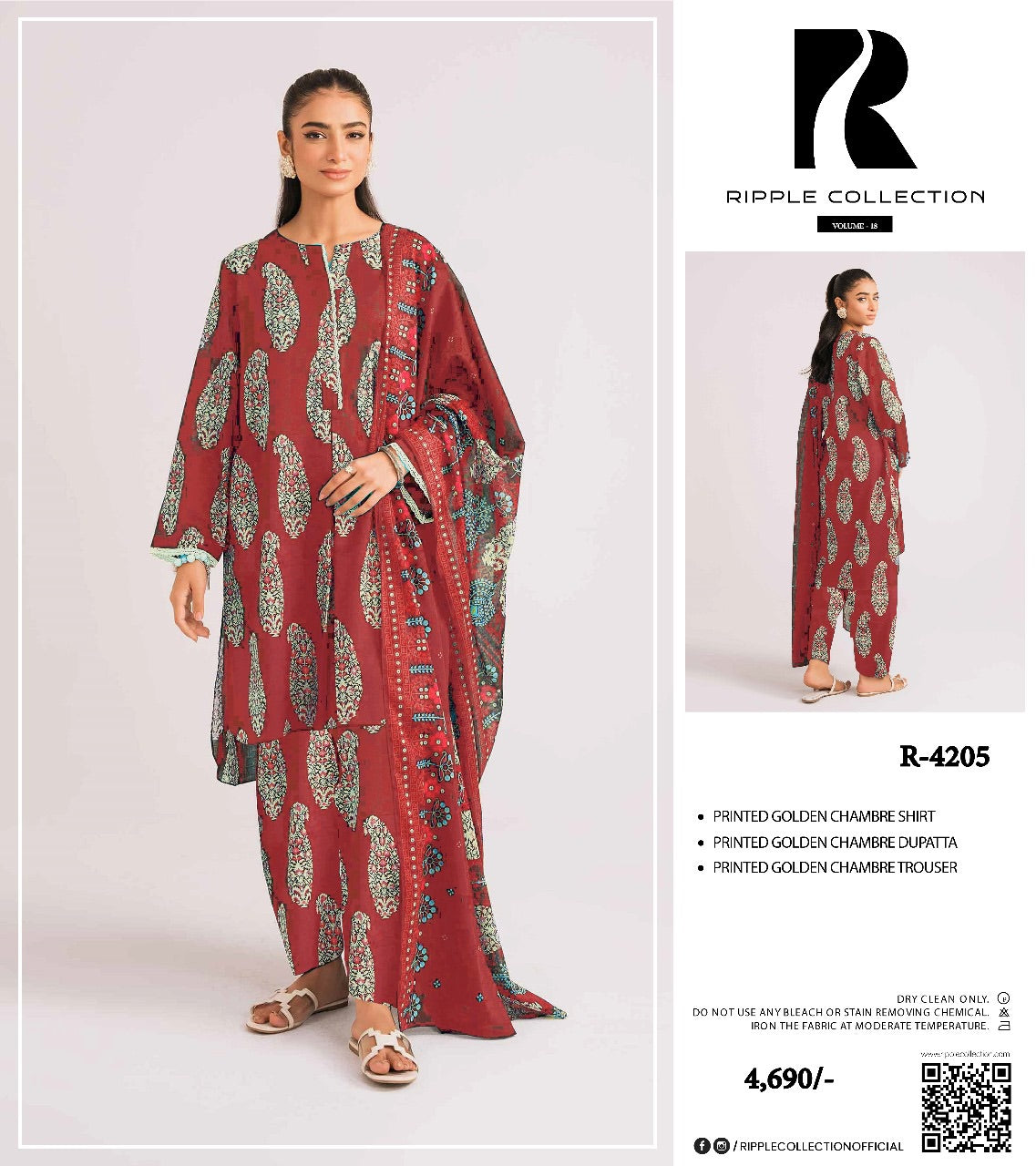 Ripple chambre collection print 3p