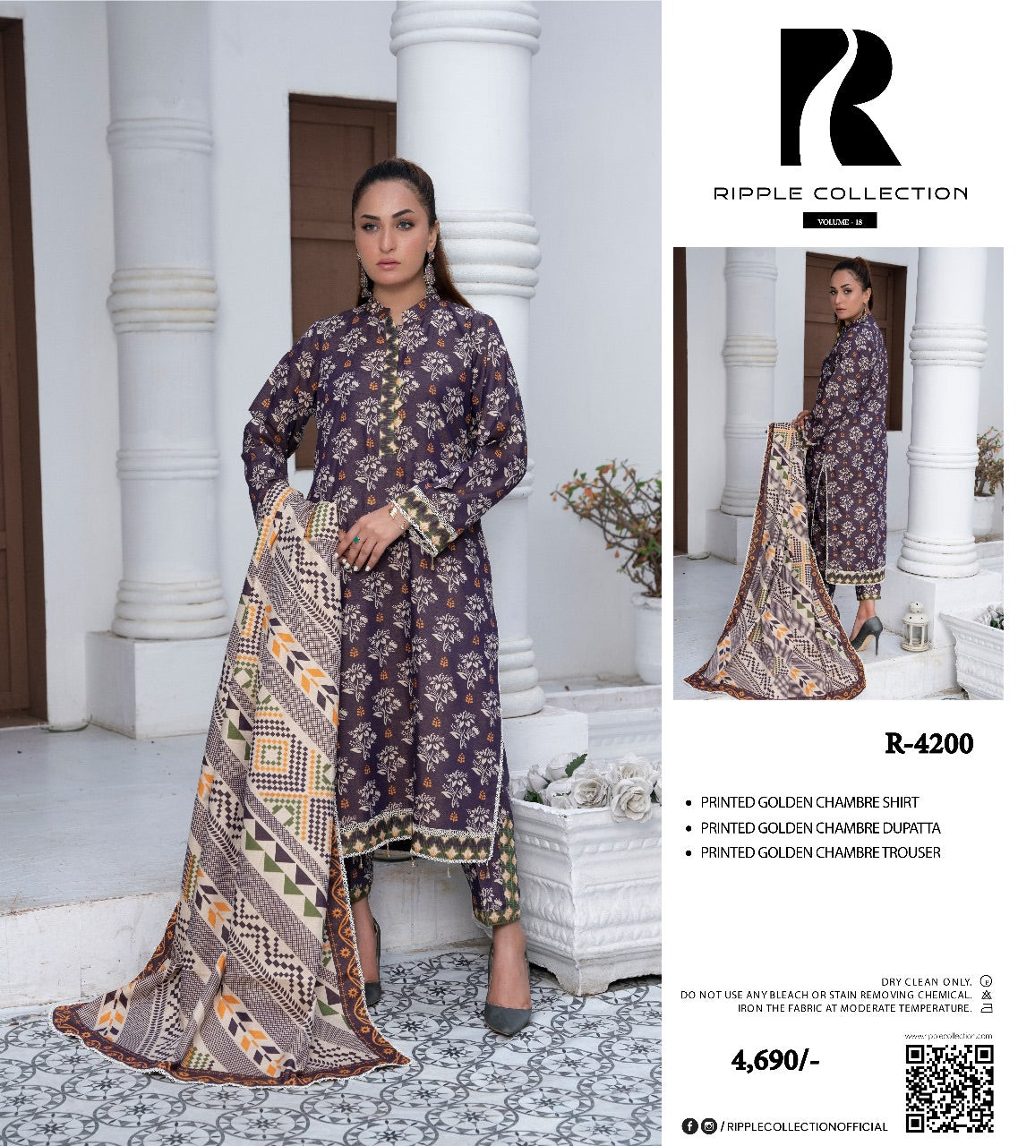 Ripple chambre collection print 3p
