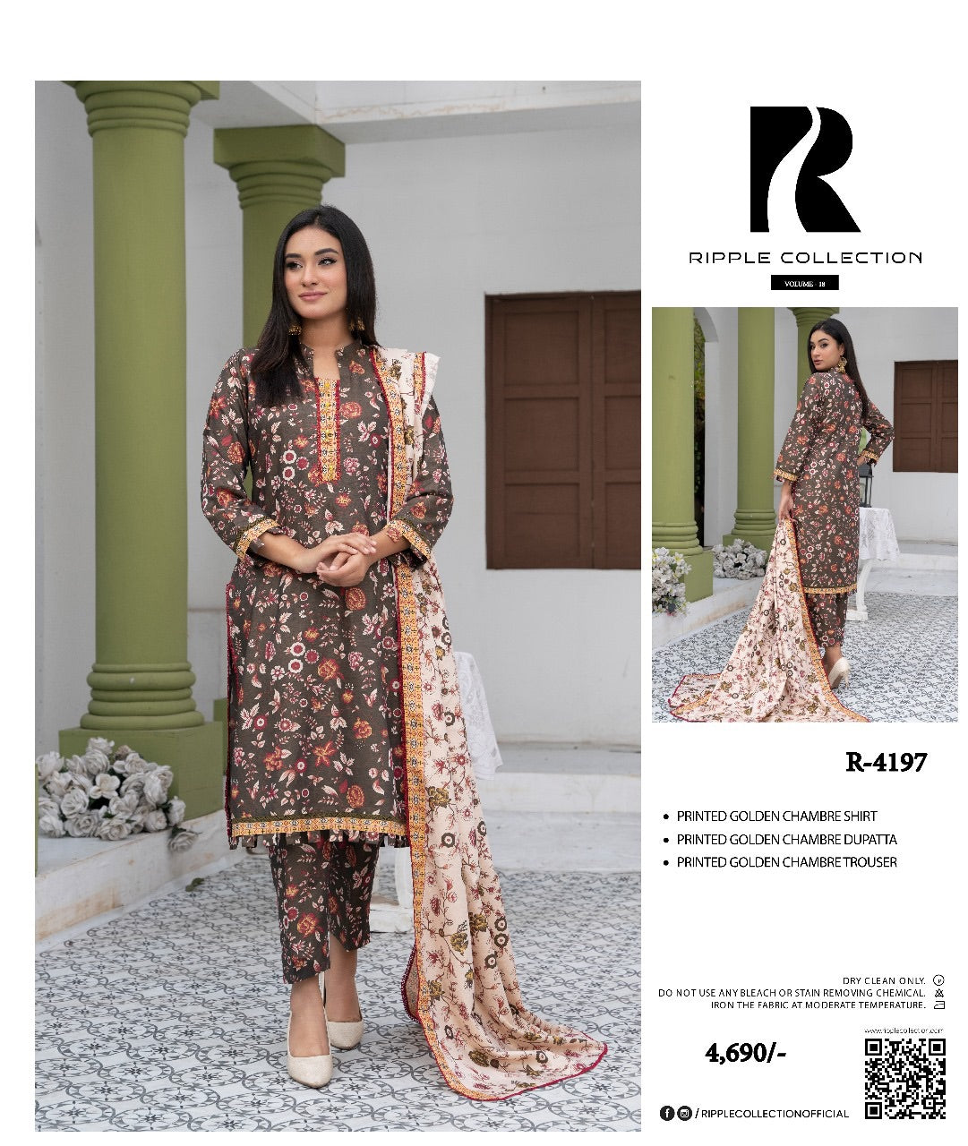 Ripple chambre collection print 3p