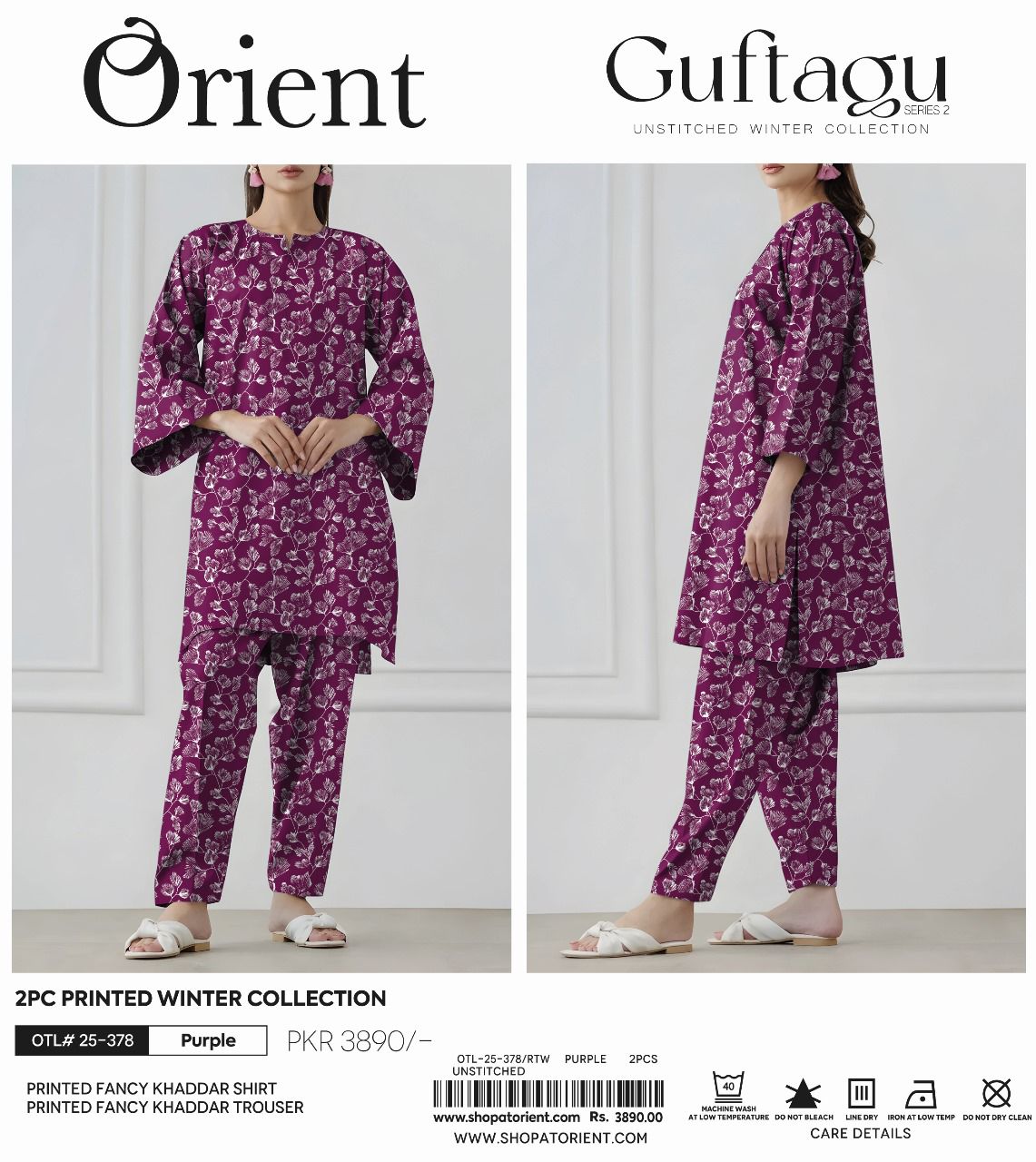 ORIENT GUFTAGU KHADDER 2pc