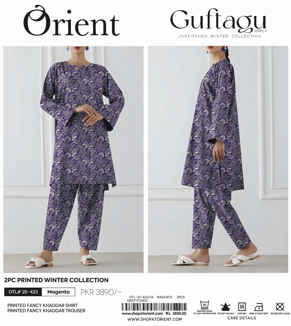 ORIENT GUFTAGU KHADDER 2pc
