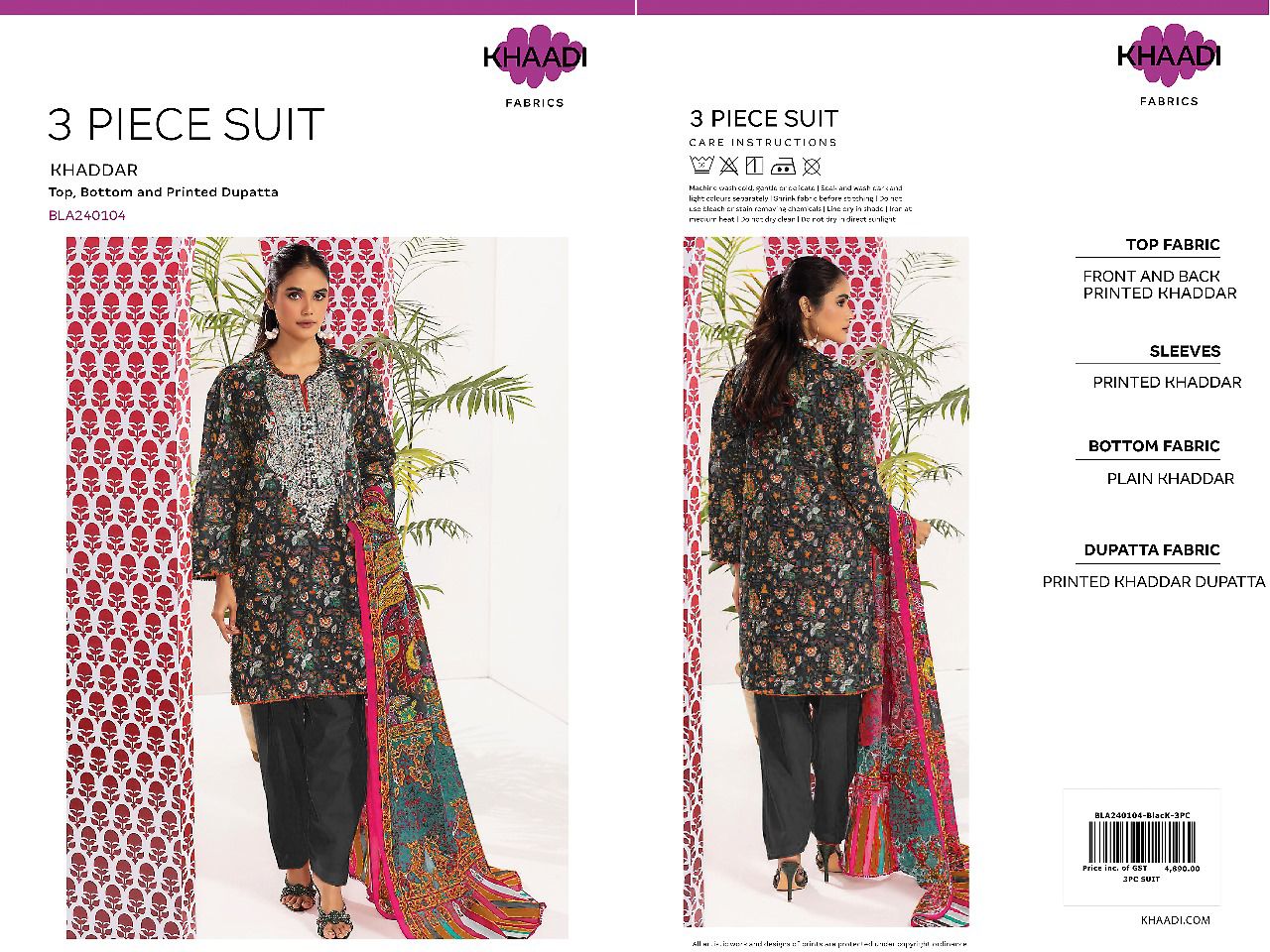 Khaadi Khaddar 3pc