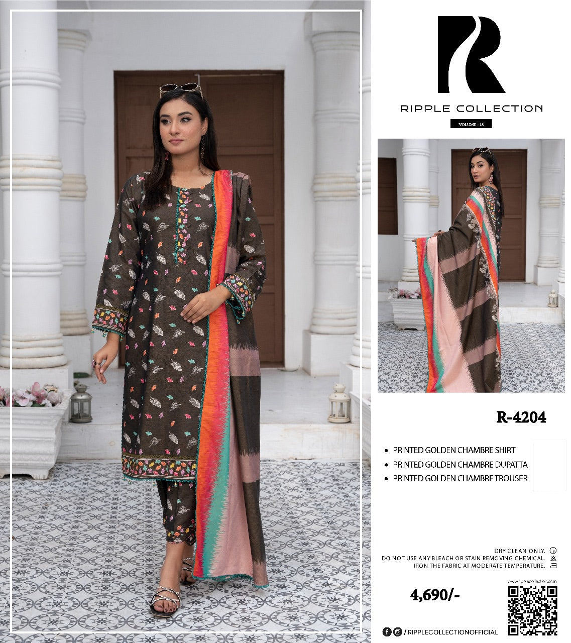 Ripple chambre collection print 3p