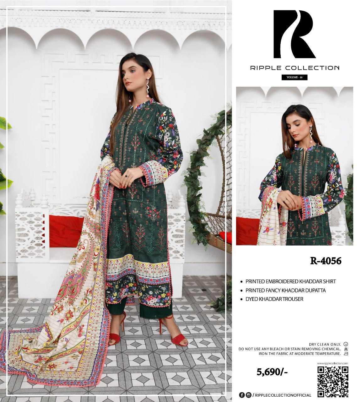 Ripple khadr embroidery 3p